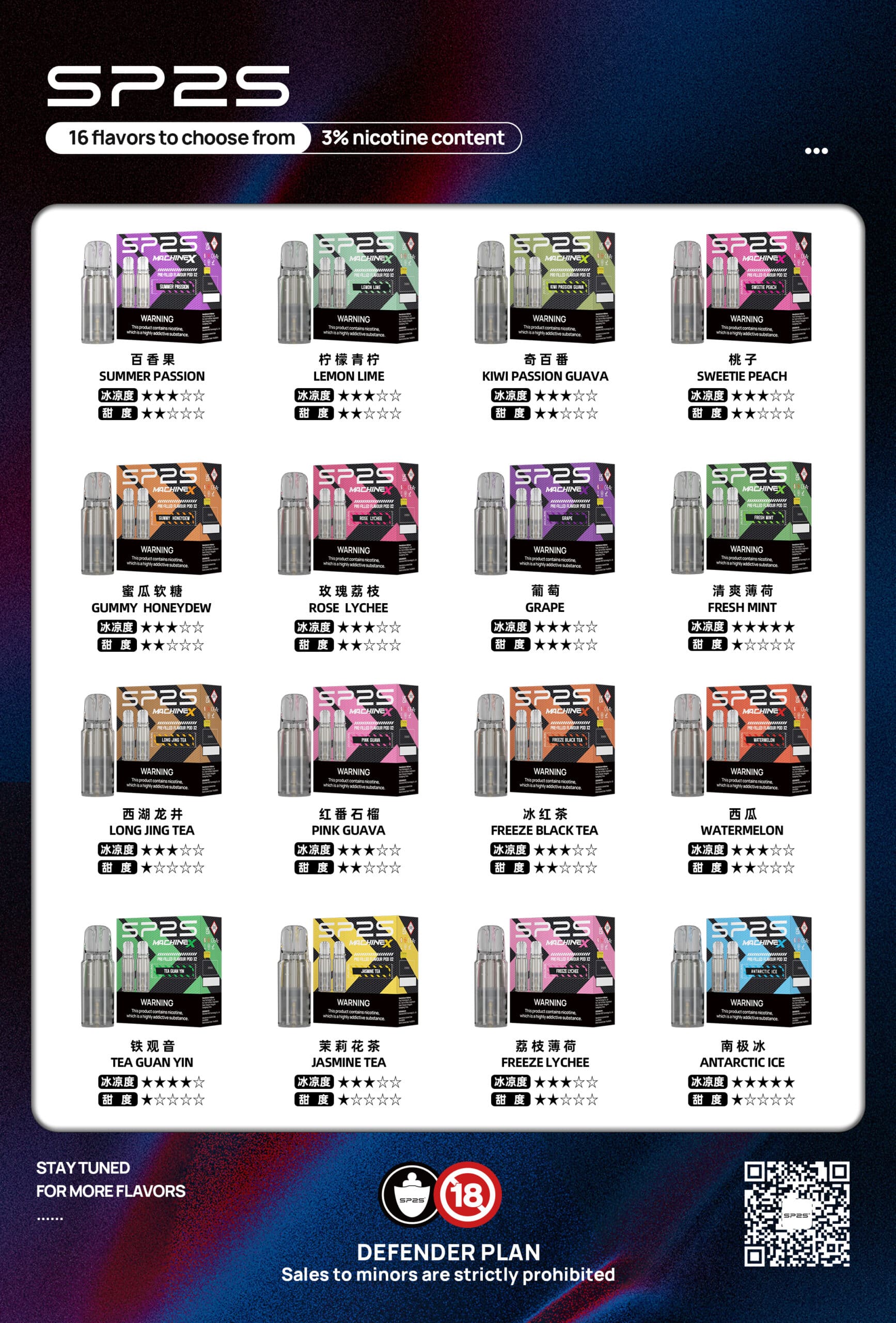 SP2S MAX 煙彈 產品圖片