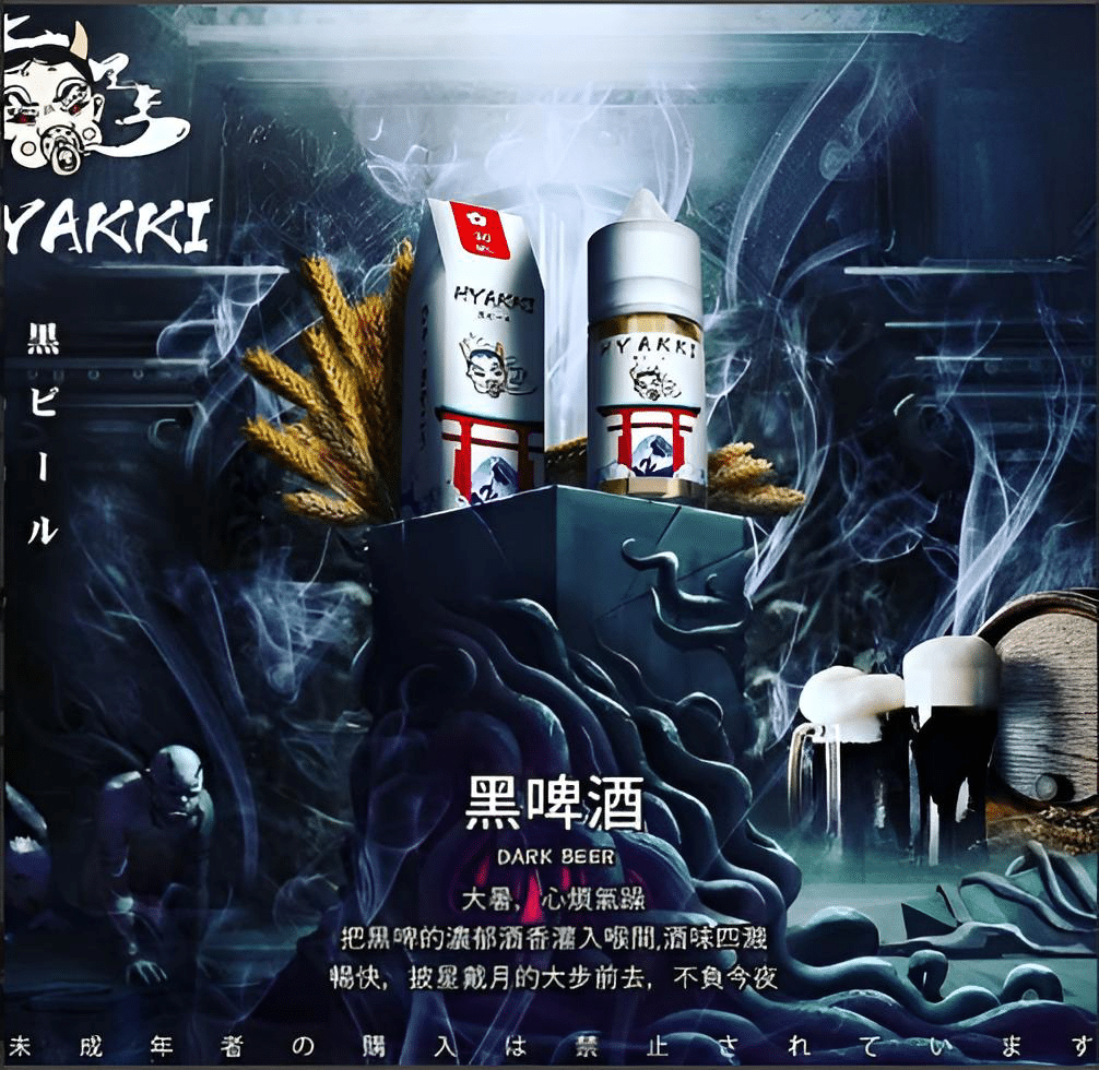 hyakki-10.png hyakki-10.png