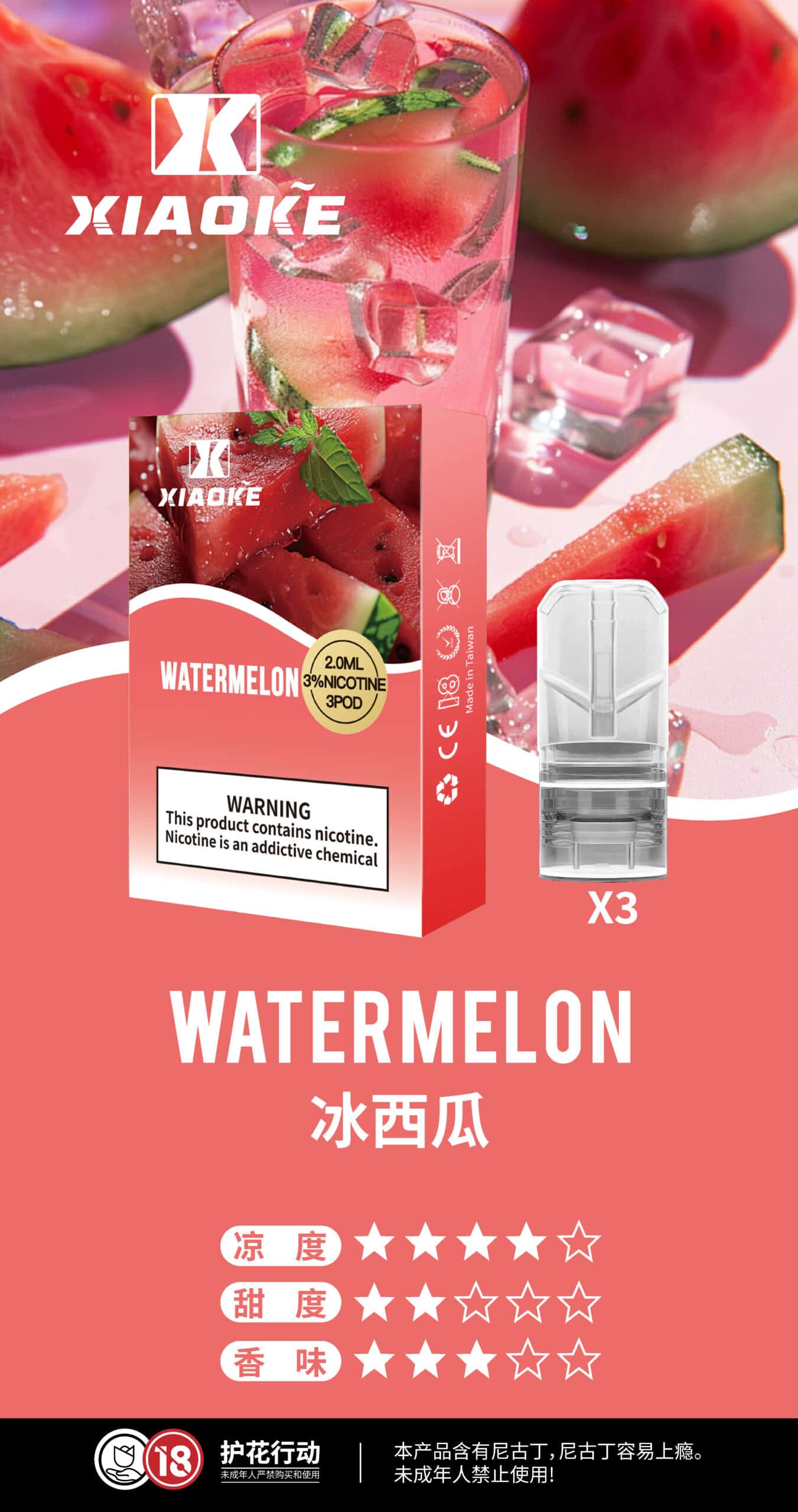 梟客煙彈-xiaoke一代-2.jpg 梟客煙彈-xiaoke一代-2.jpg