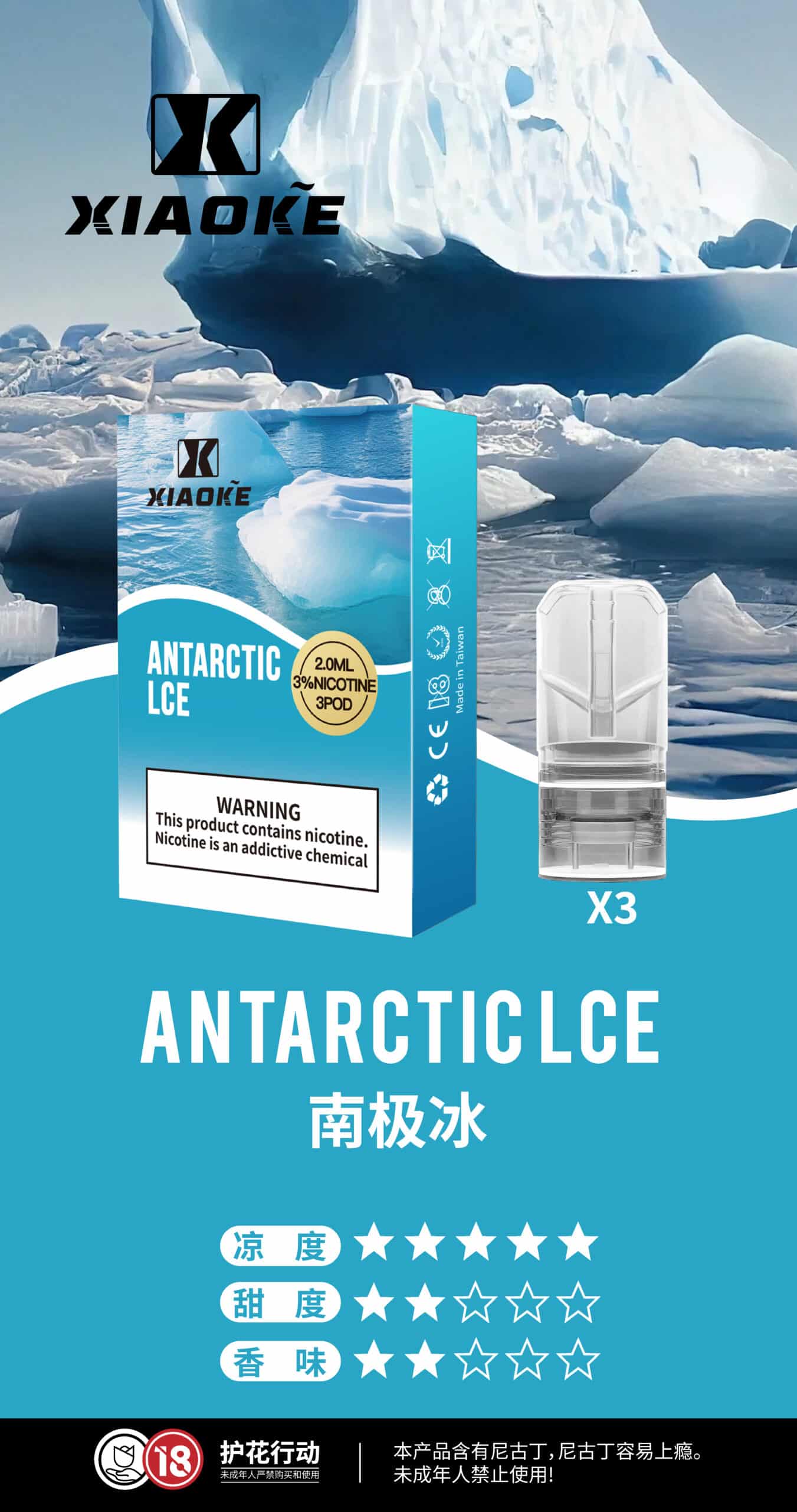 梟客煙彈-xiaoke一代-7.jpg 梟客煙彈-xiaoke一代-7.jpg