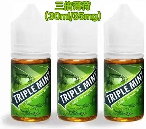 綠箭煙油.webp 綠箭煙油.webp